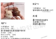 CF挂件玩偶安装步骤是什么？如何正确安装以显示效果？