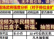 三国杀十周年0氪怎么得元宝？不花钱如何获取元宝？