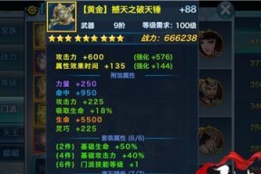 暗黑剑侠心法选择攻略-如何选择合适的心法（玩转暗黑剑侠）
