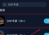 地下城卡顿状态如何设置？设置后对游戏体验有何影响？