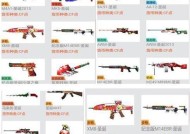 cf枪械排名中多少分算高？如何提高枪械排名？