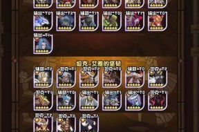 《龙之谷手游天启巢穴通关技巧大揭秘》（一起来探索天启巢穴）