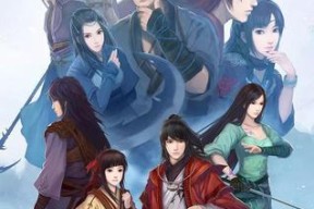 《仙剑奇侠传5》（一触即发的惊险旅程）