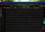 DNF拍卖现场如何进入？进入拍卖现场的步骤是什么？