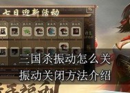 三国杀重置丹获取方法是什么？如何快速获得重置丹？