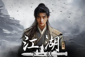 《兵法三十七计》封地系统怎么玩？有哪些特点和常见问题？