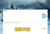 暴雪魔兽退款流程是怎样的？退钱需要满足哪些条件？
