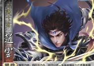 三国杀霹雳对射如何应对？有哪些策略？