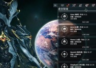 星际战甲主线剧情如何进入？主线剧情的开启条件是什么？