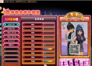 劲舞团过年大礼包领取方法是什么？