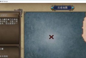 《大航海时代4威力加强版HD》中贸易对冲策略是什么？如何有效应对贸易风险？