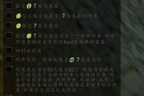 魔兽世界插件彻底删除方法是什么？如何避免残留？