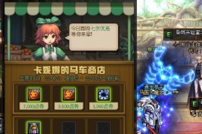 地下城护腰如何定价？卖钱有哪些技巧？