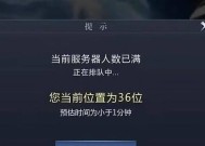 魔域服务器关闭的原因是什么？