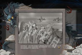 《鬼谷八荒》最新支线任务攻略（探秘冰雪之地）