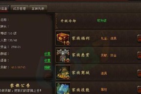 《传说之旅1683版本》快速上分攻略（游戏技巧）