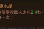 《冰法阵容搭配解析》（以姐就是无敌战争纪元冰法怎么组）