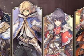 《以苍之骑士团2》策略指南：如何在游戏中取得胜利
