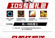地下城字体颜色如何自定义更改？