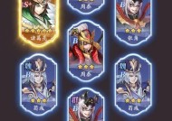 三国杀诸葛亮布阵的正确顺序是什么？
