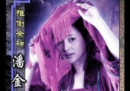 水浒传2（掌握秘籍）