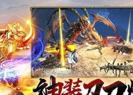 《屠龙破晓》称号系统全面解析（探秘游戏中神秘的称号奖励）