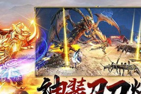 《屠龙破晓》称号系统全面解析（探秘游戏中神秘的称号奖励）
