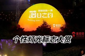 完美的谢幕获取方法是什么？如何获得这个成就？
