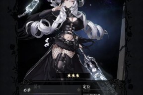 以爆裂魔女使魔养成指南（打造最强使魔团队）