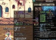地下城血狱魔眼装扮如何获得？