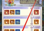 魔域神眷之国奖励什么时候发？发放时间和领取方法是什么？
