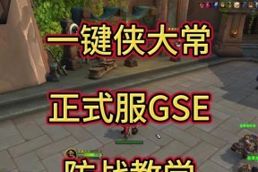 魔兽世界宏命令如何制作？自动循环施法宏的设置方法是什么？