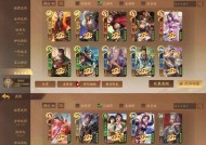 三国杀十周年如何查看历史战绩？历史战绩查询步骤是什么？