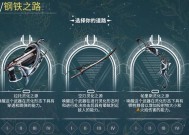 星际战甲技能如何获得？阴影技能的获取方法是什么？