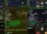 魔兽世界绿色皮甲套装的制作方法是什么？需要哪些材料？