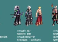 DNF中哪把剑外观最吸引人？如何获取这些剑？