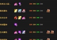 魔兽世界附魔高等级卷轴的方法是什么？