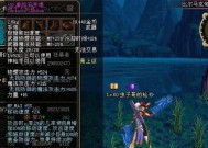 DNF中闪亮的泰拉石可以兑换哪些物品？