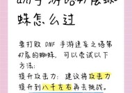 剑星在地下城迷路了怎么办？如何快速找到出口？