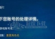 外服魔兽世界申诉流程是什么？申诉成功的关键因素有哪些？
