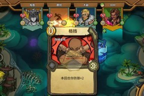 《七战》浩然气玩法全解析（探秘《七战》浩然气大招）
