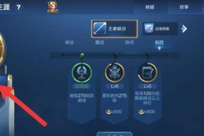 王者荣耀什么荣耀称号最罕见？如何获得？