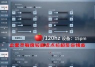 CF手速慢如何调整控制设置？有哪些适合慢手速的设置推荐？