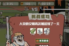 《僵尸咖啡厅》（用智慧与勇气翻转命运）