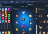 魔域归宗技能学习方法是什么？