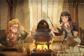 《哈利波特魔法觉醒》神奇动物空间：游戏中的冒险世界