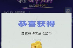 王者荣耀中锦鲤碎片的价格是多少？