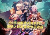 地下城收益递减原则的解释是什么？