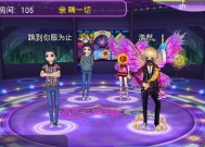 劲舞团mac版怎么安装？安装过程中需要注意什么？