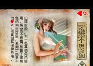 大乔在三国杀中的使用技巧有哪些？